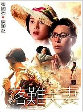 国产伪娘