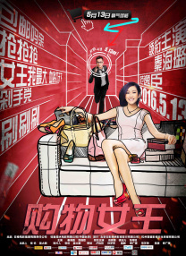 国产伪娘